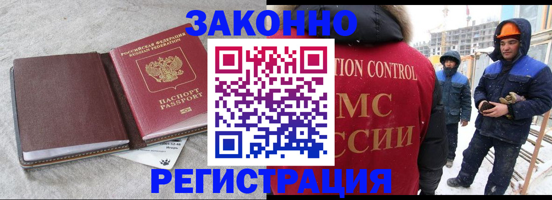 пропишу в квартире в Вяземском